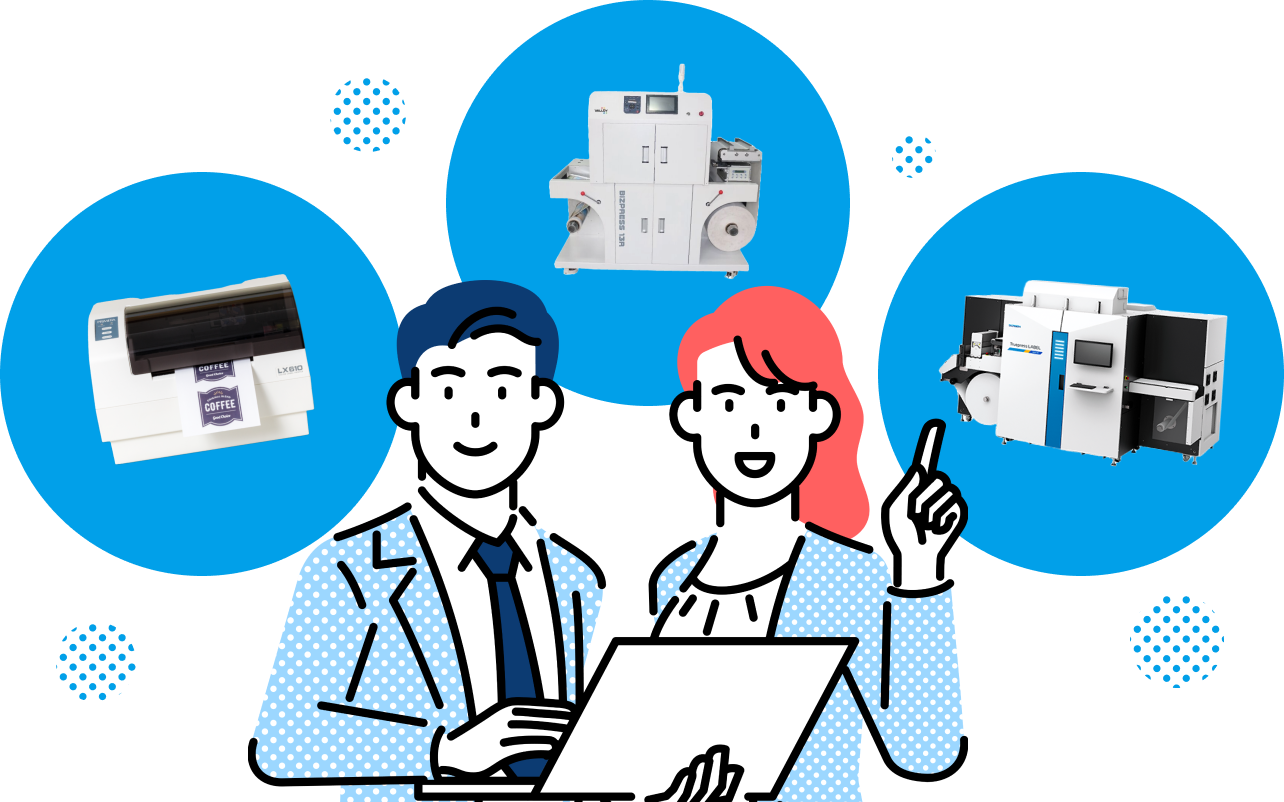 専門チームのイメージ